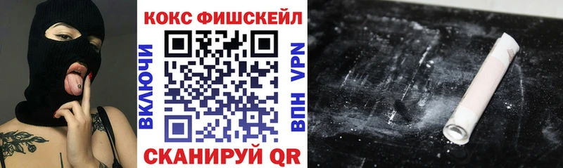 Магазины продажи наркотиков Тимашёвск КОКАИН Псилоцибиновые грибы Alpha-PVP Гашиш Меф мяу мяу