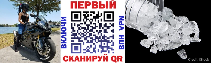 АМФЕТАМИН 97%  кракен как зайти  нарко площадка какой сайт  купить закладку  Тимашёвск 