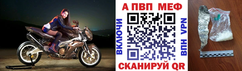 A-PVP мука продажа наркотиков KRAKEN ONION Тимашёвск