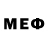МЕФ VHQ Belcik025679