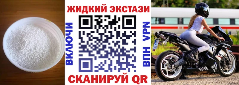 купить наркотики сайты  Тимашёвск  БУТИРАТ буратино 