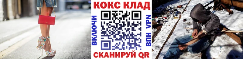 КОКАИН 97%  Тимашёвск 