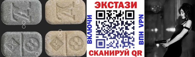 Экстази mix Тимашёвск