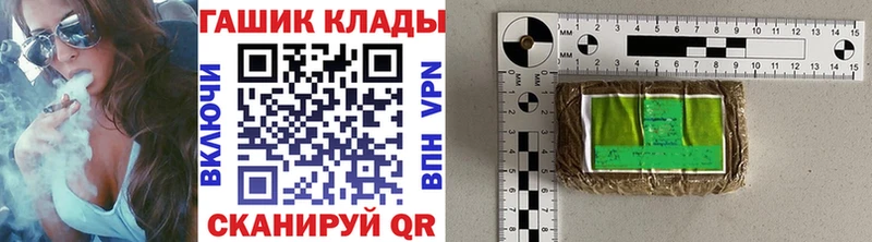 ГАШИШ VHQ  блэк спрут   Тимашёвск 