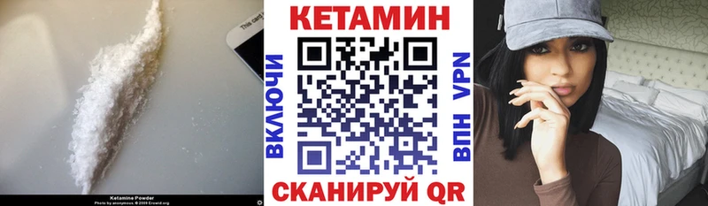 mega зеркало  Тимашёвск  КЕТАМИН VHQ 