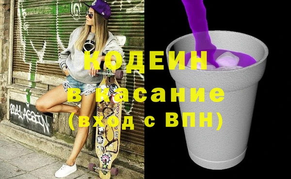 метамфетамин Ладушкин