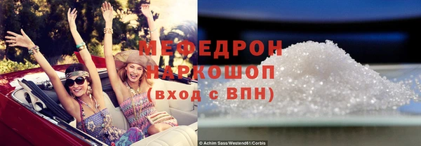 метамфетамин Ладушкин