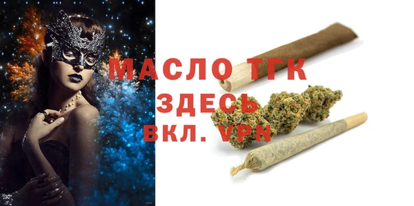 MESCALINE Лиски