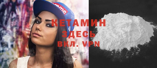 дистиллят марихуана Красноперекопск
