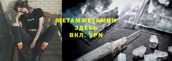бутират Лабытнанги