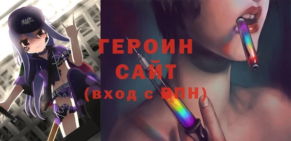 гашиш Майский
