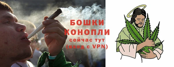 метамфетамин Ладушкин