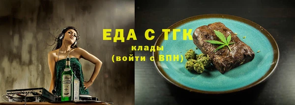 MESCALINE Лиски