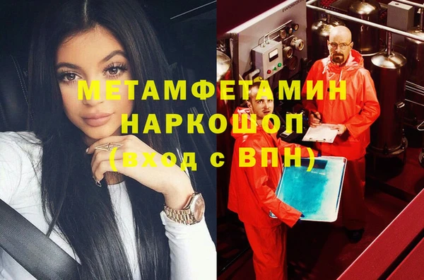 бутират Лабытнанги