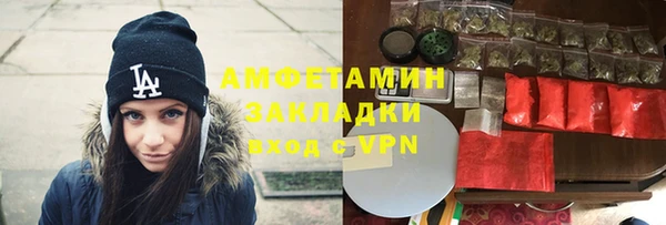 метамфетамин Ладушкин