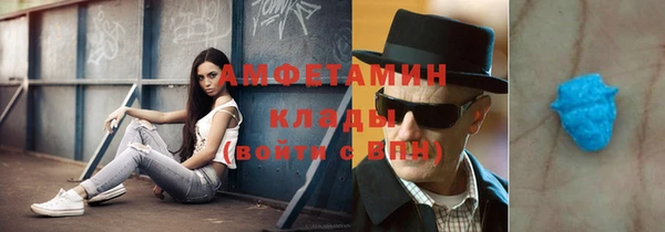 бутират Лабытнанги