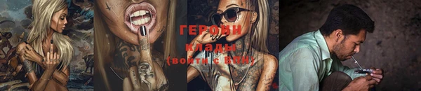 метамфетамин Ладушкин