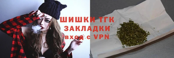 метамфетамин Ладушкин