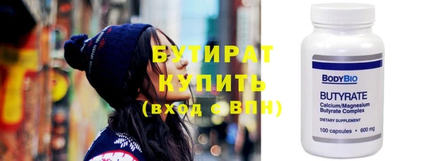 кокс Магас