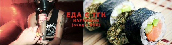 метамфетамин Ладушкин