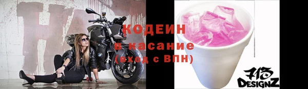 экстази Лихославль