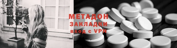 метамфетамин Ладушкин