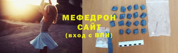 бутират Лабытнанги