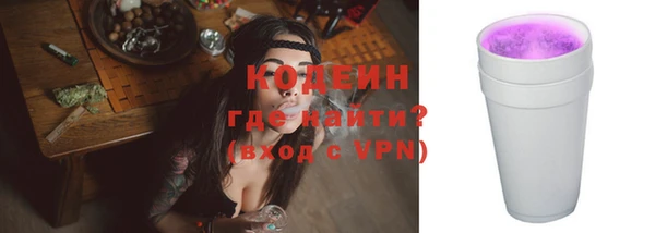 бутират Лабытнанги