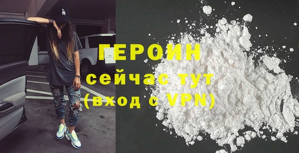 экстази Лихославль