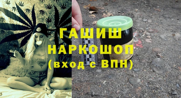 ПСИЛОЦИБИНОВЫЕ ГРИБЫ Куйбышев