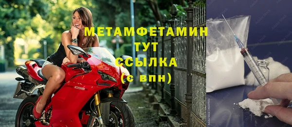 прущая мука Бронницы