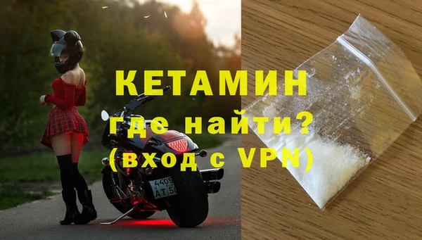 метамфетамин Ладушкин