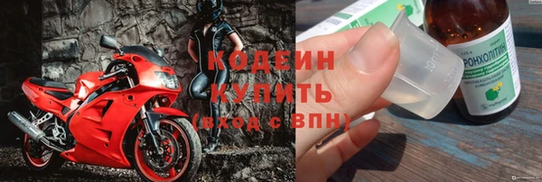 бутират Лабытнанги