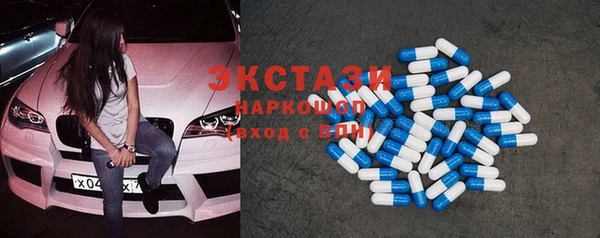 бутират Лабытнанги