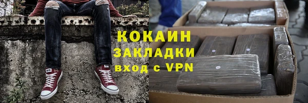 бутират Лабытнанги