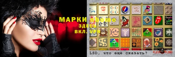 MESCALINE Лиски