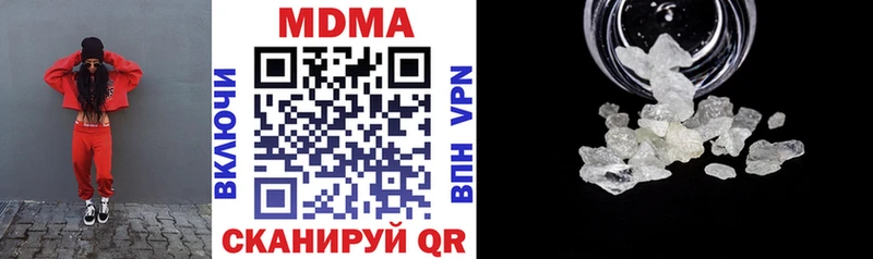 MDMA crystal  Тимашёвск 