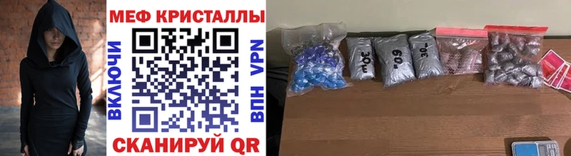 МЯУ-МЯУ мука  закладки  Тимашёвск 