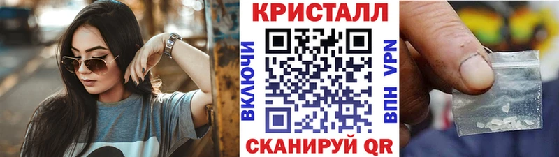 Первитин Декстрометамфетамин 99.9%  закладки  Тимашёвск 